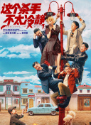 潮女更衣